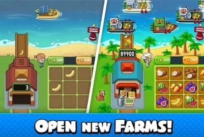 空闲农场大亨
