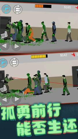 丧尸射击乐园(3)
