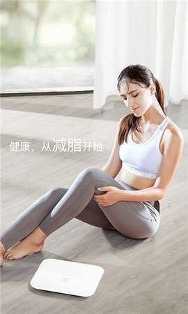 荣耀体脂秤图1