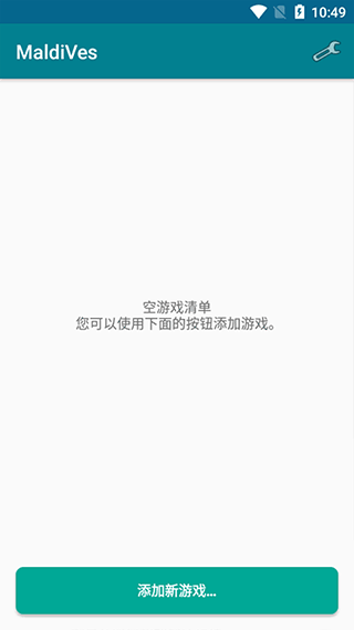 MaldiVes模拟器(2)