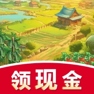 晚霞小院红包版V1.2.2