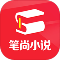 笔尚小说