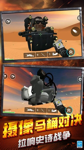 自由射击战场(5)