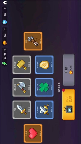 火柴人热血格斗图4