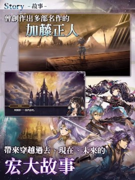 另一个伊甸国际版