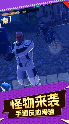 荒野求生大师(3)