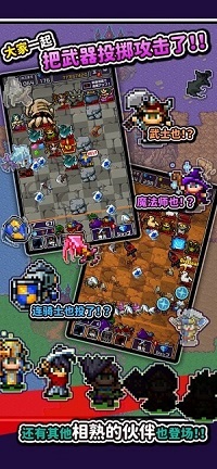 勇者只好投掷刀剑了最新版图3