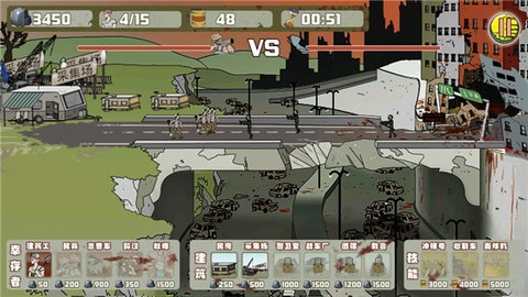 建筑队大战僵尸中文版