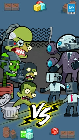 疯狂马桶人大战(1)