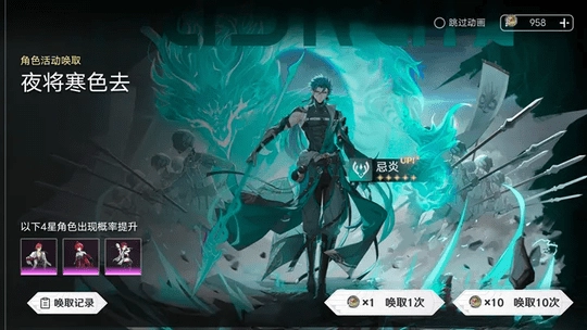 鸣潮抽卡模拟器(1)