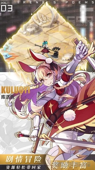 爱琳诗篇正式版(2)