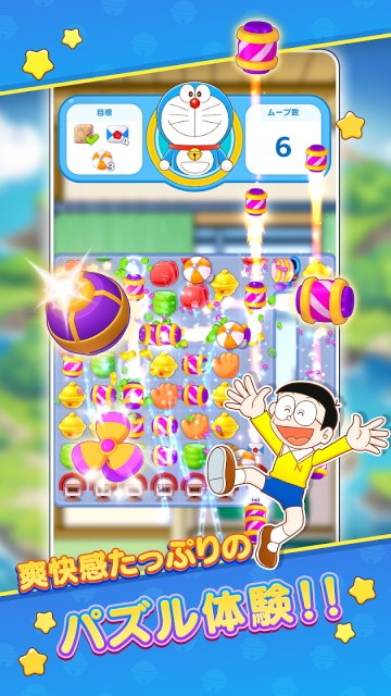 哆啦A梦度假村拼图3