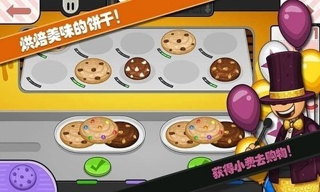 老爹小镇恋爱城市