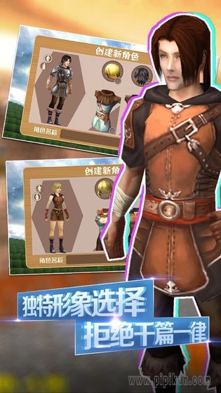 被尘封的故事版(4)