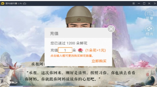 我在民国开餐馆(1)