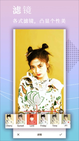 自拍拼图相机截图4