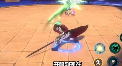 海贼王星辰大海(1)