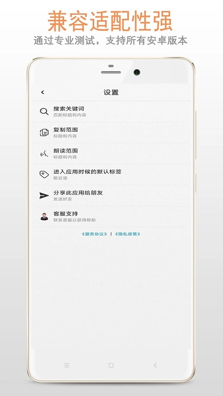 歇后语绕口令截图4