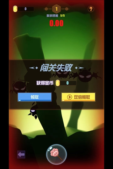 我手速超快游戏(3)