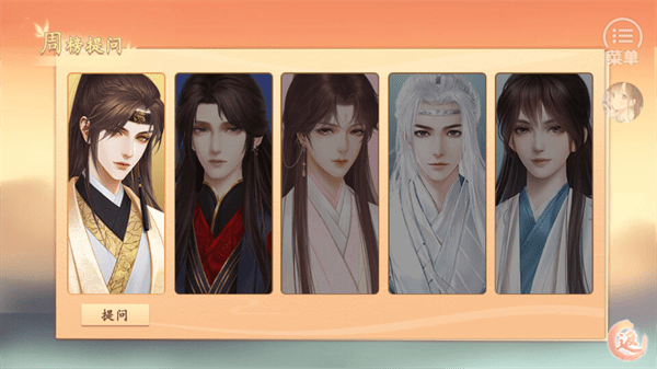 丑女的后宫法则图2