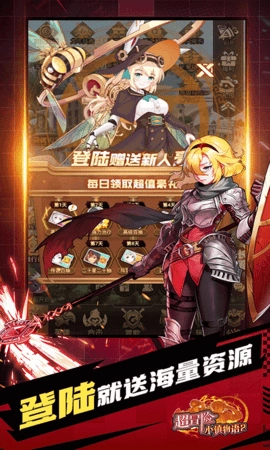 超冒险小镇物语2图5