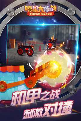 喵星大作战内购版图3