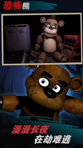 阴影之下的逃脱图4