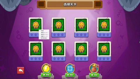 烽火塔防收集记图3