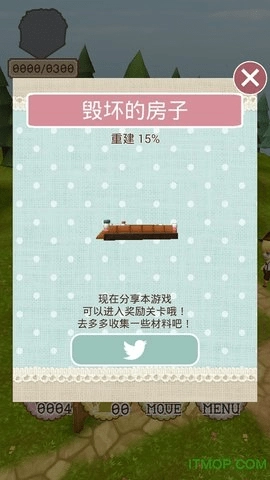 二周目的汉赛尔与格莱特(2)