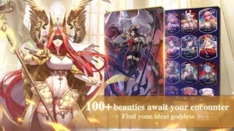 第七幻域国际服图3