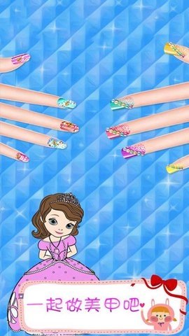 叶罗丽美甲梦幻(5)