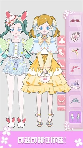 芭比换装小公主(2)