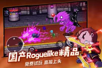 失落城堡单机版3