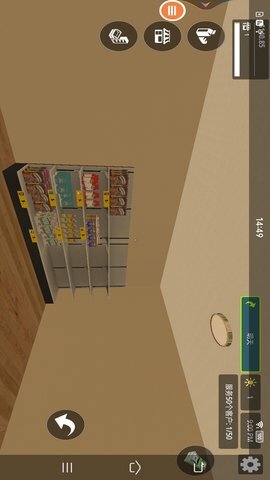 女生超市疯狂购物图2