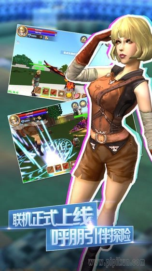 被尘封的故事版(3)