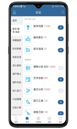 栖兰小筑截图4