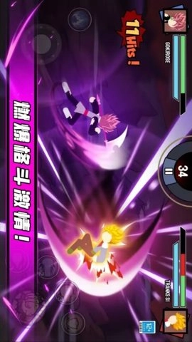 火柴人王者争锋