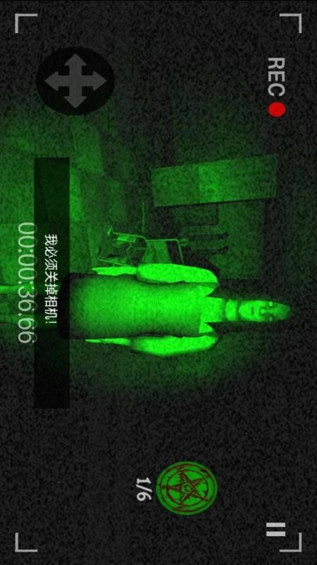 恐惧规则怪谈(3)