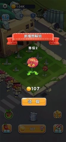 英雄军团塔防图3