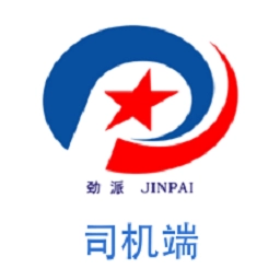 劲派易运司机版