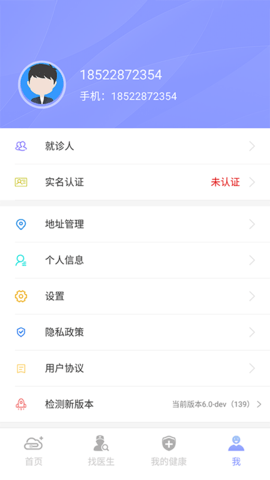 环球健康图5