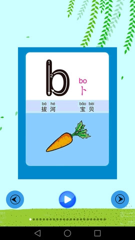 儿童早教幼儿园图3