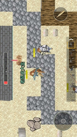 荒野吃鸡大战(1)