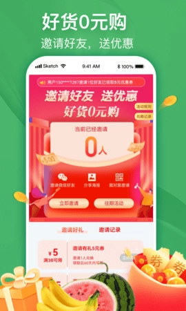 博源到家平台图2