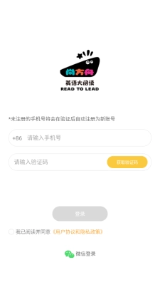 尚方舟英语大阅读-图3