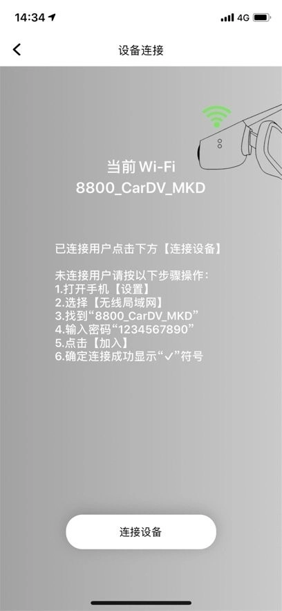 迈卡盾隐藏式记录仪