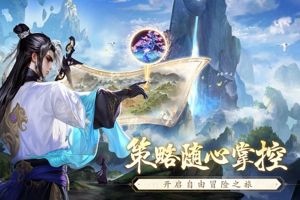 逆袭的仙王正版(2)