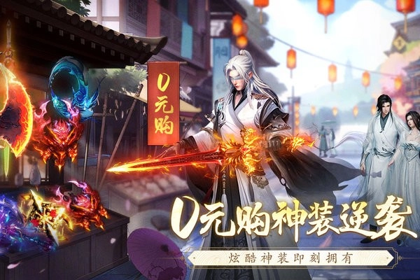 逆袭的仙王正版(1)