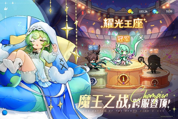 指尖像素城正版