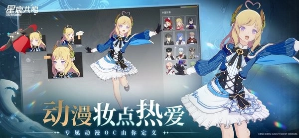 星痕共鸣最新版(3)